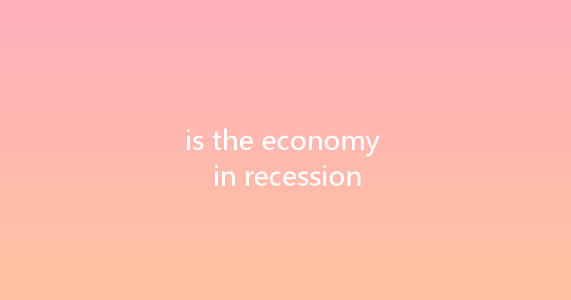 is the economy in recession 