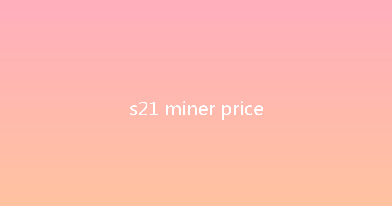 s21 miner price 