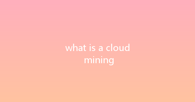what is a cloud mining 