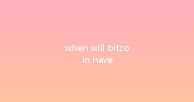 when will bitcoin have 