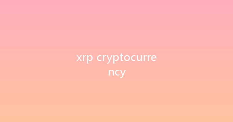 xrp cryptocurrency 